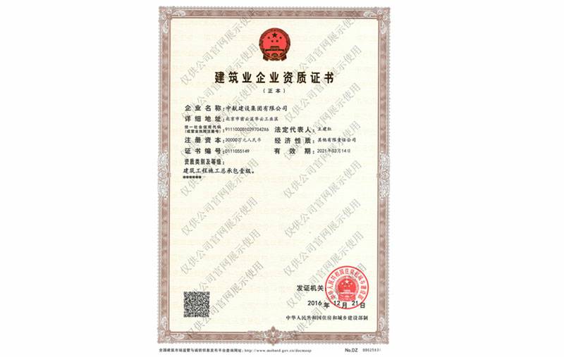 英国·威廉希尔(WilliamHill)中文官方网站资质